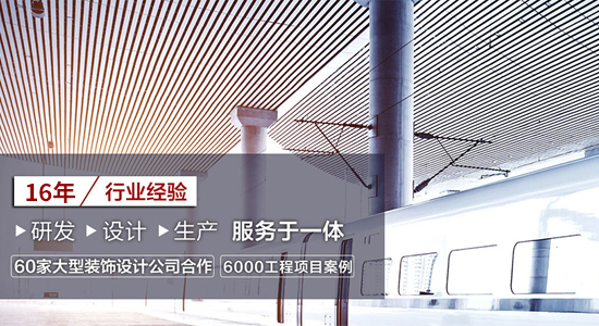 铝单板厂家