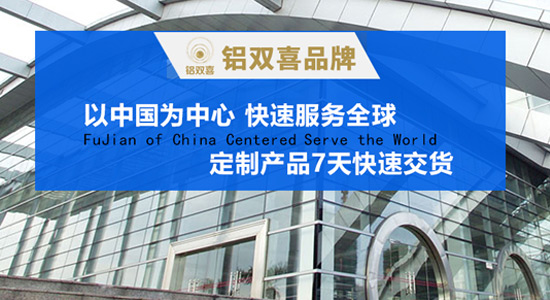 铝单板吊顶